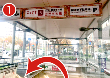 地下鉄 京都市役所前駅 5番出口の階段